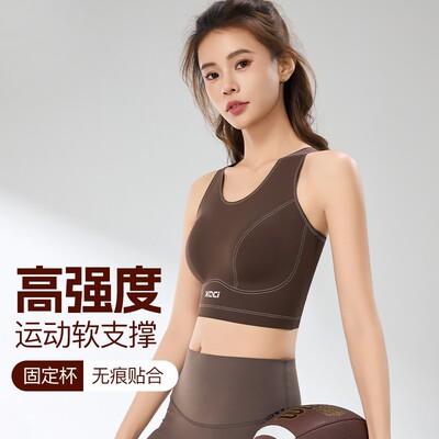 高强度一体固定杯带胸垫运动透气舒适瑜伽健身修身服饰背心内衣女