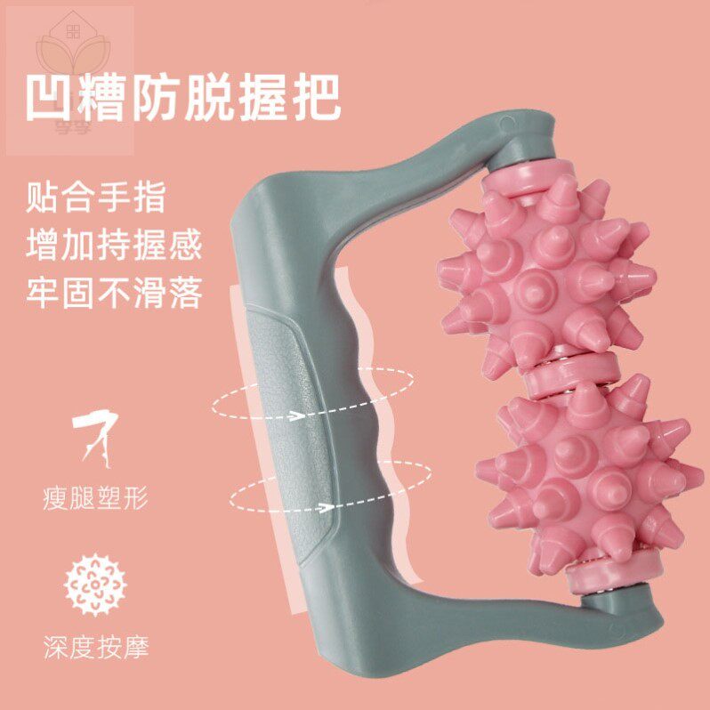 手持式滚轮手臂按摩器小号便携狼牙棒颈椎小腿按摩棒单手按摩滚轴