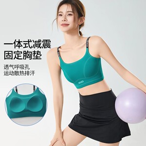 夏季时尚薄款一体式裸感速干透气收副乳跑步瑜伽健身运动内衣背心