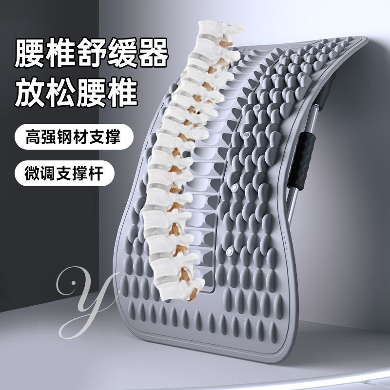 顶腰板腰椎牵引拉伸器椎间盘突出睡觉垫腰床上支撑垫腰托舒缓矫正