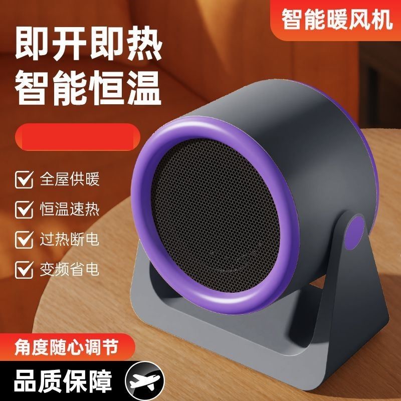 小太阳取暖器迷你家用电暖气小型学生宿舍桌面下烤火炉办公室神器