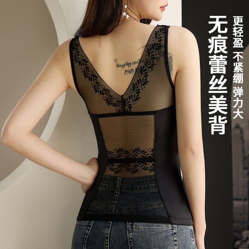 2026塑身收腹美背背心女桑蚕丝罩里固定杯垫性感V领修身美体内搭