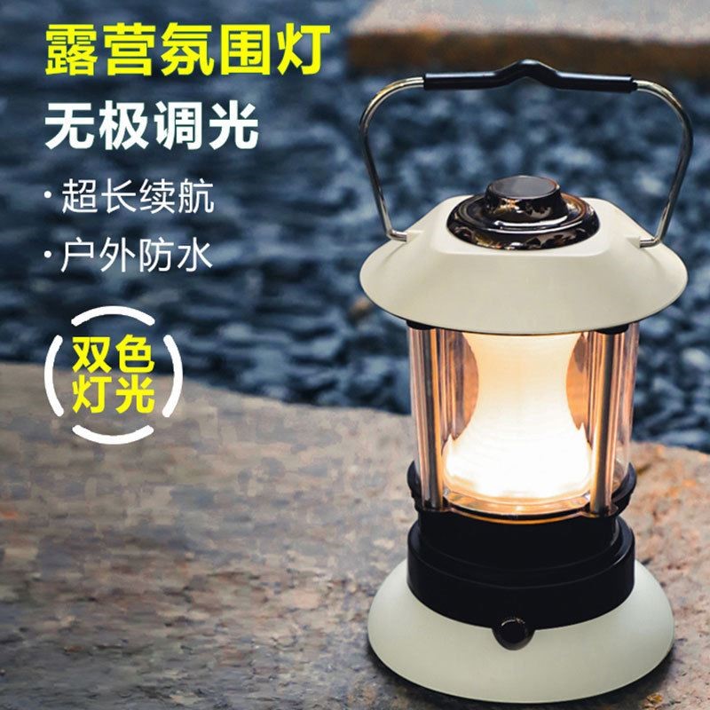户外露营灯超长续航氛围灯挂灯野营灯手提马灯照明充电帐篷装饰灯
