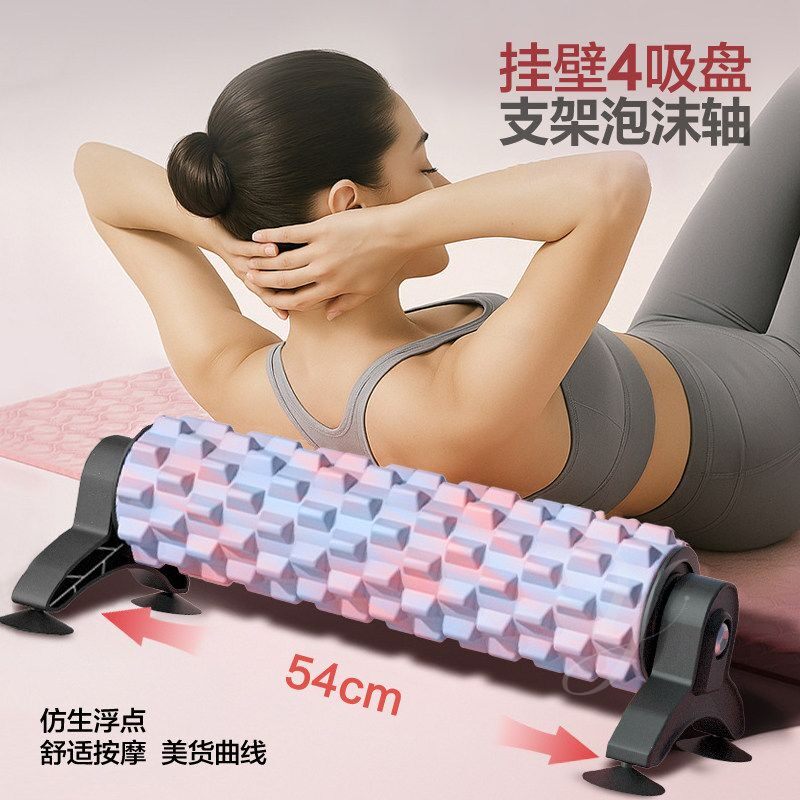 泡沫轴肌肉放松专业滚轴瑜伽支架小腿肌肉按摩滚轮狼牙棒滚腿神器