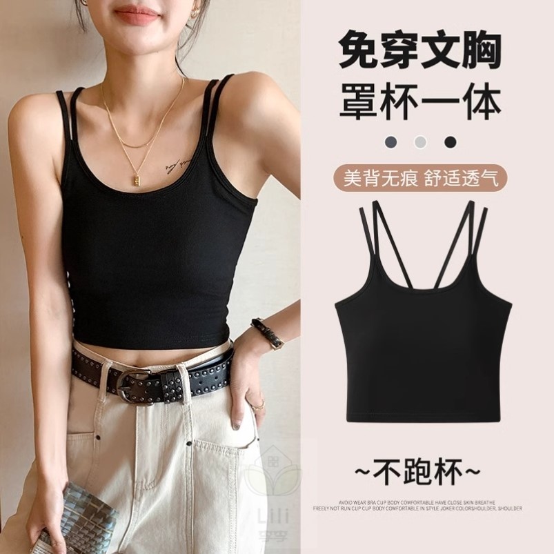 黑色美背内衣小吊带背心女内搭2025新款抹胸打底带胸垫一体短上衣