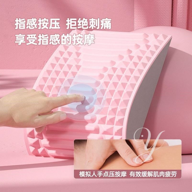 腰椎舒缓器腰部拉伸按摩器瑜伽开背护腰托腰垫开背按摩腰