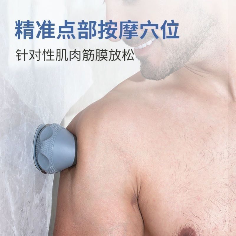 肩胛骨按摩器吸墙经络疏通背部骨缝腰部斜方肌家用原始点工具神器