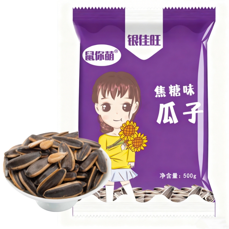 鼠你萌瓜子葵花籽炒货零食500g装