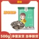 鼠你萌瓜子原味大颗粒新货炒熟葵花籽炒货休闲坚果零食500g袋装