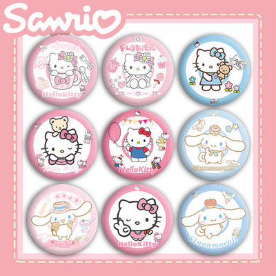 卡通凯蒂猫玉桂狗吧唧谷子胸章