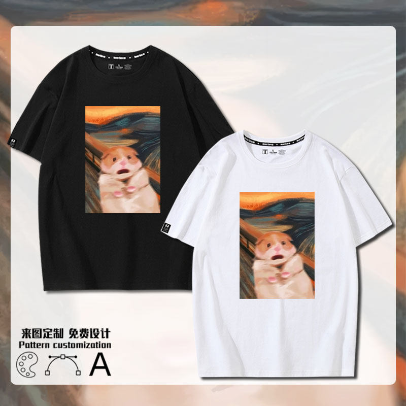 2023年夏季新款t恤恶搞蒙克仓鼠世界名画呐喊短袖情侣装短袖上衣