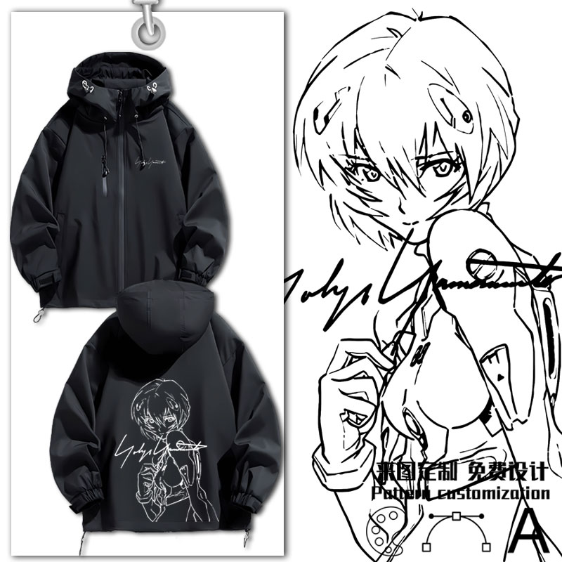 凌波丽明日香联动外套夹克冲锋衣