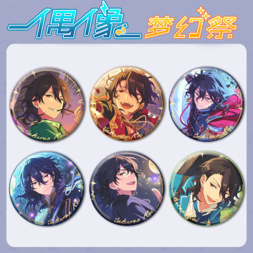 偶像梦幻祭马口铁徽章胸章挂件