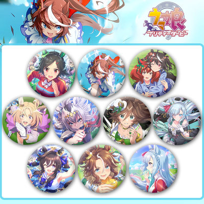 赛马娘动漫二次元周边吧唧胸章