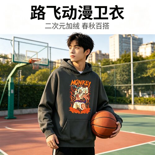 蒙奇D路飞太阳神尼卡印花加绒卫衣春秋季学生百搭长袖衣服外套