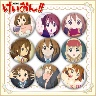 轻音少女平泽唯动漫同人吧唧周边胸章徽章谷子痛包装饰挂件定制