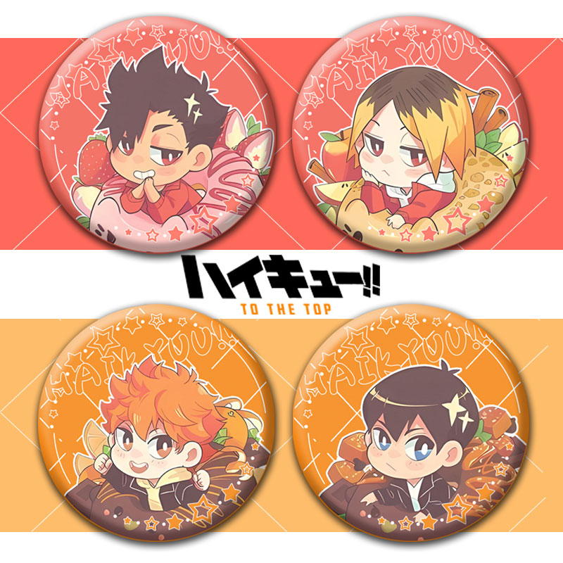 排球少年吧唧马口铁挂件徽章胸章