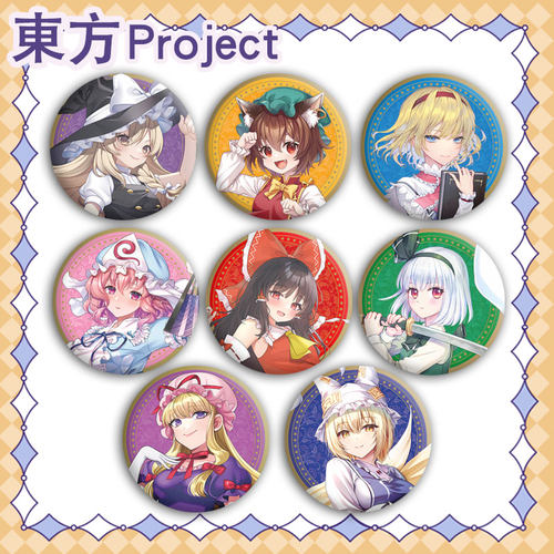 东方Project吧唧谷子