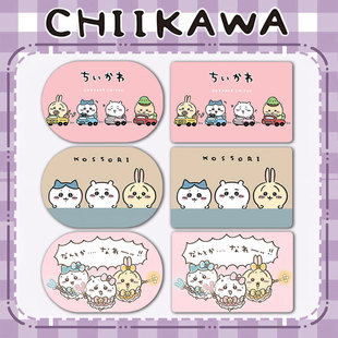 chiikawa吉伊卡哇卡通家用卫生间地垫浴室软硅藻泥吸水防滑速干