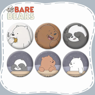 三只裸熊卡通可爱二次元 饰痛包挂件定制 吧唧马口铁徽章胸章谷子装