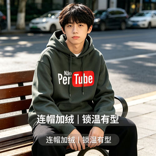 YouTube恶搞logo周边连帽卫衣