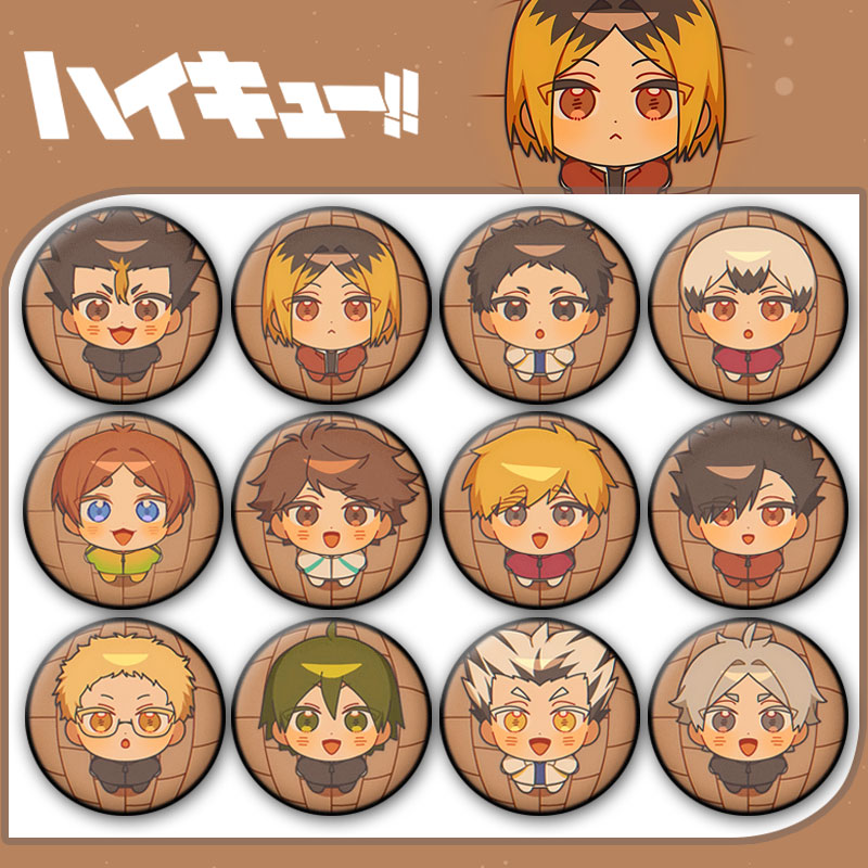 排球少年动漫同人吧唧胸章