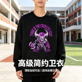 DOTA2周边虚空假面JB脸学生男女连帽圆领卫衣加绒薄款衣百搭