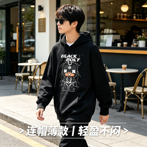 黑蝠王周边加绒薄款卫衣男女款