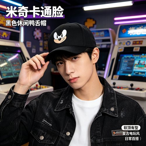 动漫索尼克onic头像动漫周边卡通男女网眼透气遮阳鸭舌帽棒球帽子