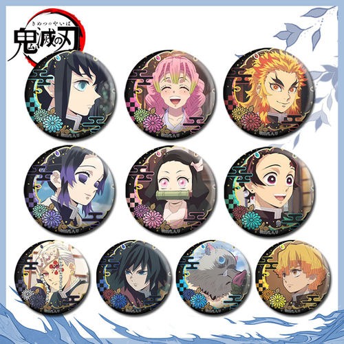 鬼灭之刃DemonSlayer炭治郎吧唧