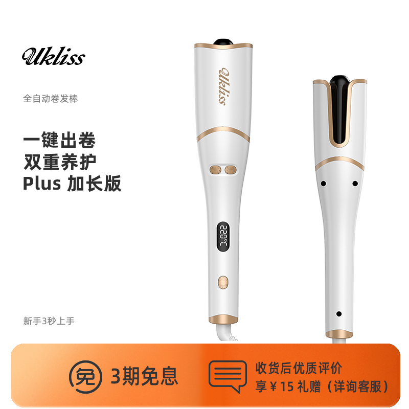 全自动卷发棒蛋蛋卷懒人神器