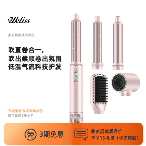 吹风机卷发棒负离子家用护发速干