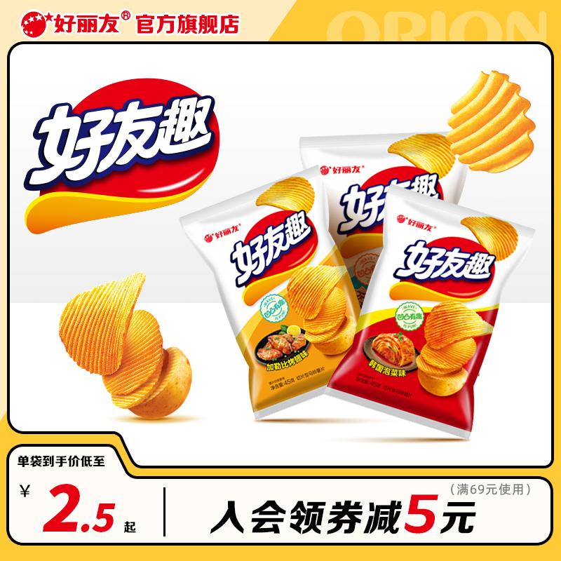 韩国泡菜味河北薯片好丽友