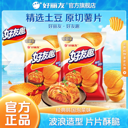 好丽友好友趣韩国泡菜味薯片休闲零食土豆