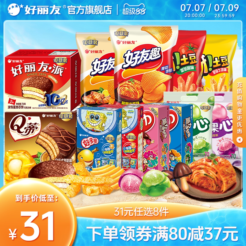 商品图