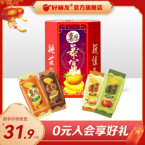 【ORION好丽友旗舰店】新年礼盒薯愿爆竹筒