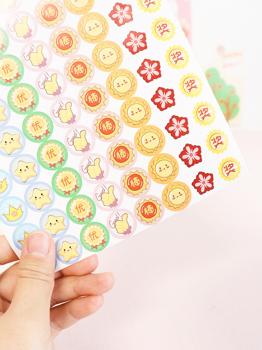 小红花奖励贴纸五角星卡通图案表扬贴儿童课堂教师鼓励不干胶积分