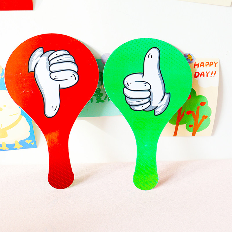 评委打分牌课堂比赛投票举手牌