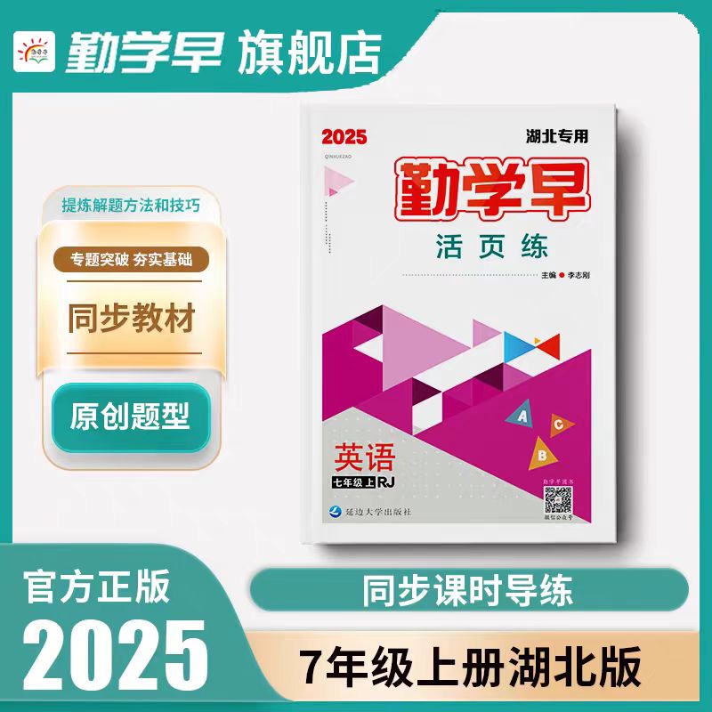 潮流精品,品质保证