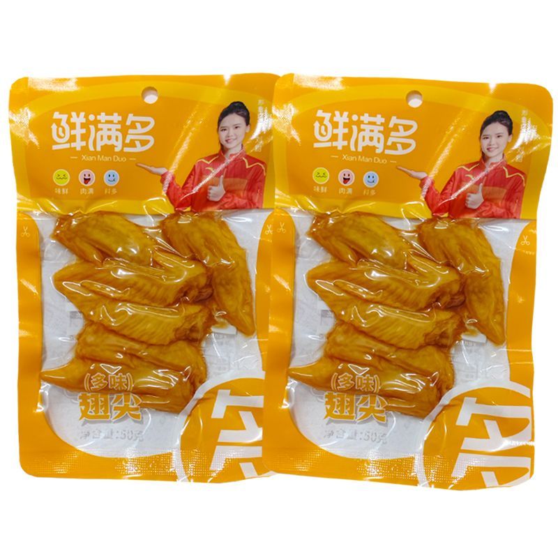 鲜满多鸡翅尖50g多味翅尖真空大包装肉类熟食即食休闲小零食食品