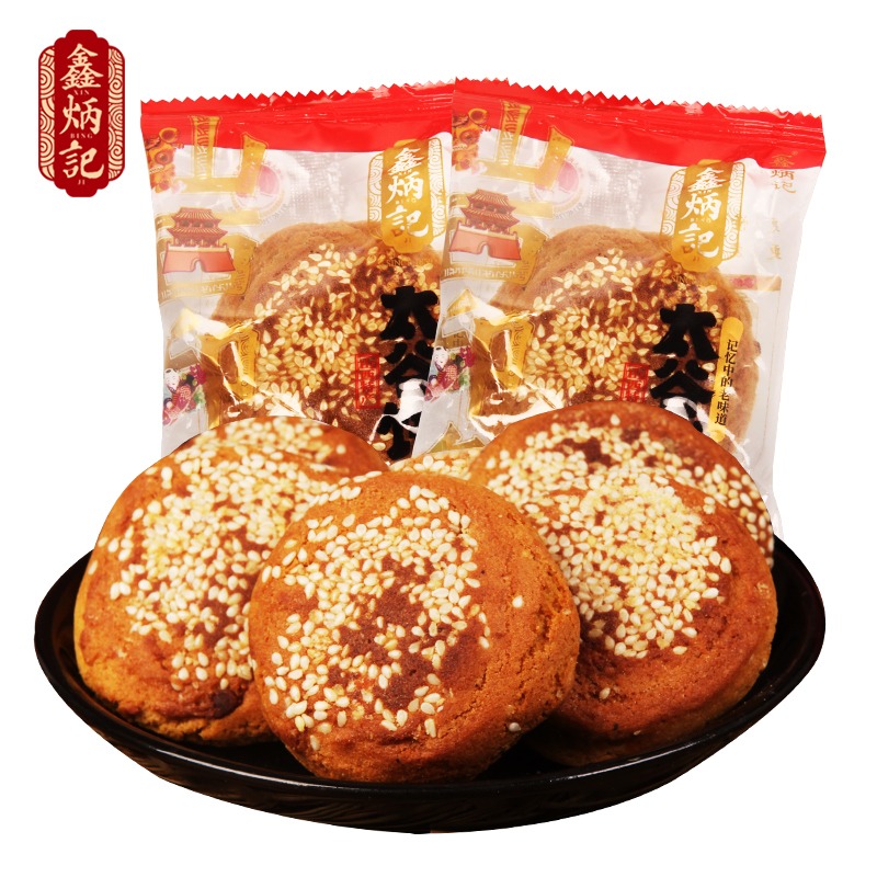 鑫炳记太谷饼50克整箱装山西特产传统糕点/零食小吃原味红枣-封面