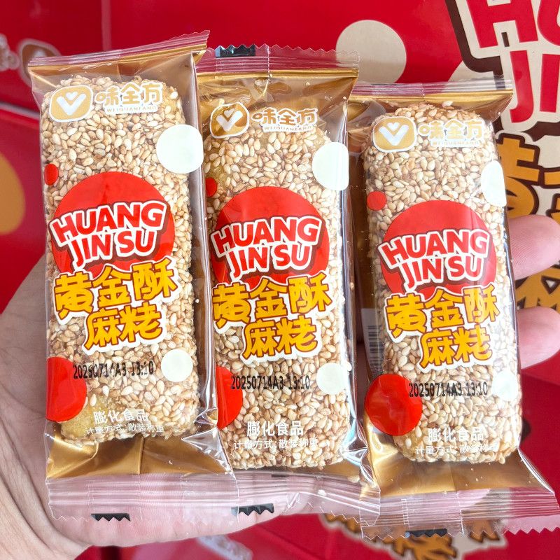 味全方黄金酥麻粩芝麻棒夹心芝麻饼干整箱散装小包装零食美味