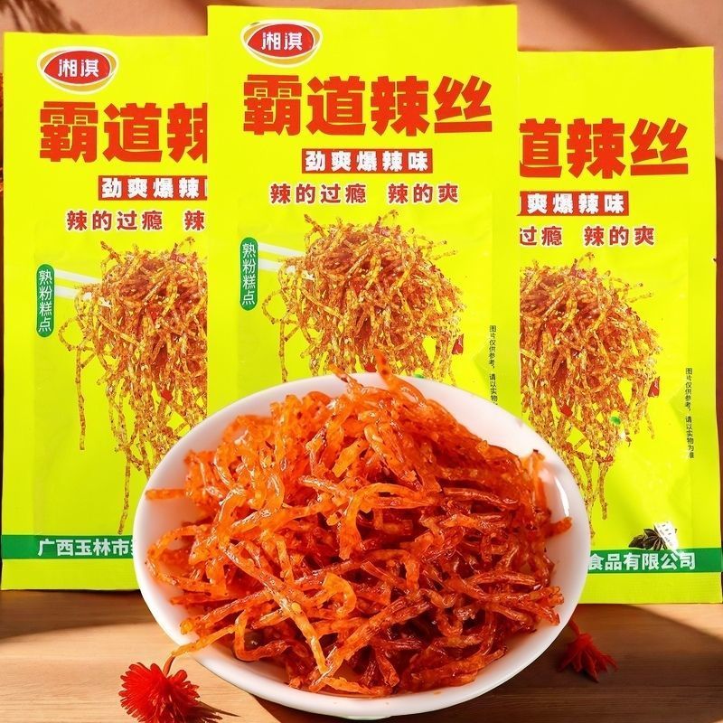 霸道辣丝劲爽爆辣味麻辣条儿时公主王子解馋童年零食怀旧校园回忆