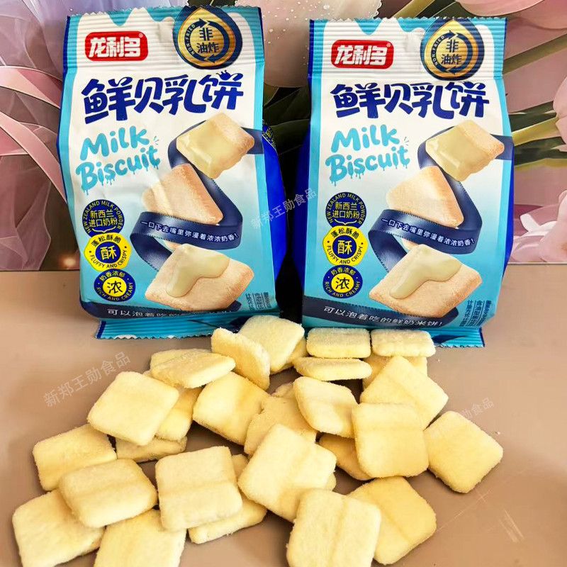 龙利多鲜贝乳饼香浓奶香小饼干非油炸锅巴儿童休闲膨化零食整箱