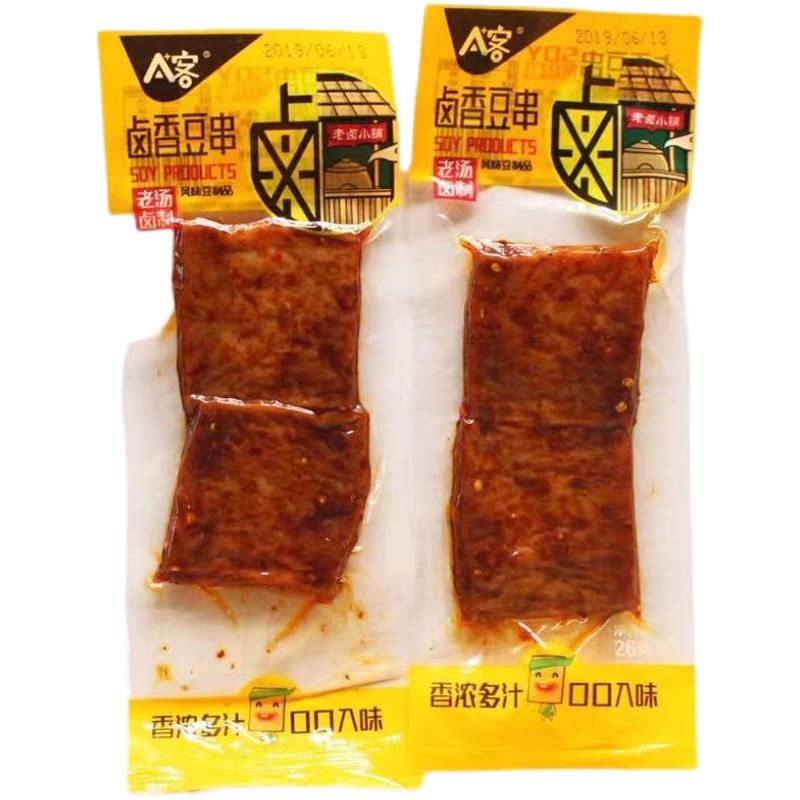 a客卤香豆串整箱香辣卤豆干独立小包装网红休闲怀旧0脂肪零食