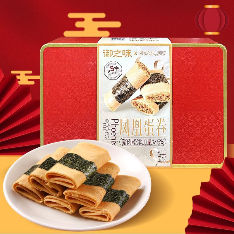 御之味凤凰蛋卷海苔肉松味年货礼盒休闲零食节日送礼