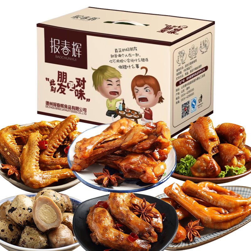 组合鸡爪鸭翅鸡腿凤爪香辣酱汁烤翅烤脖卤味