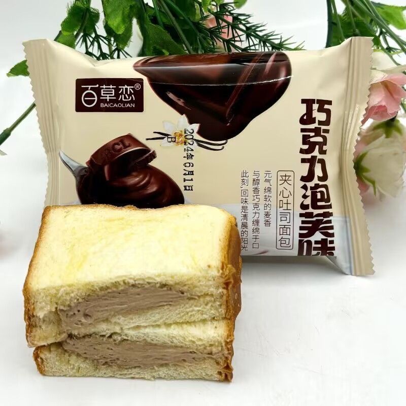 百草恋巧克力泡芙夹心吐司面包营养早餐牛奶油味零食好吃不贵经济
