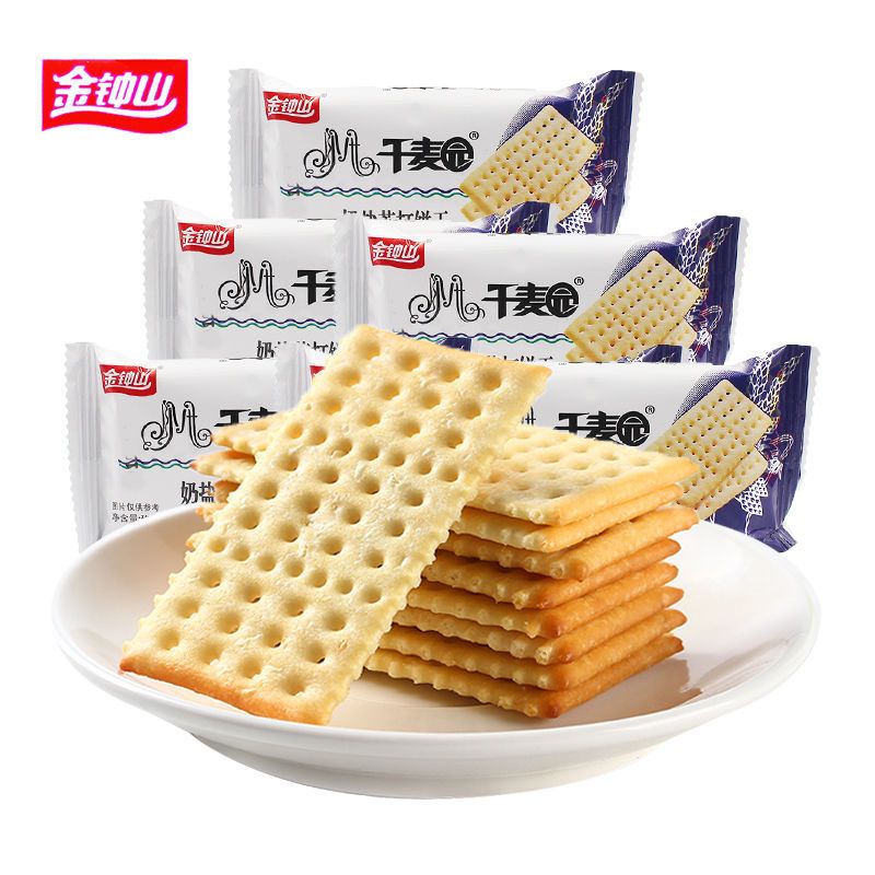 金钟山千麦园奶盐苏打饼干500g点心休闲办公室下午茶小吃零食散装
