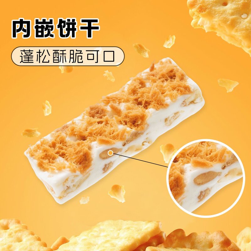格力奇慕斯肉松蔓越莓可可手工糕点心饼干雪花酥充气糖果休闲零食